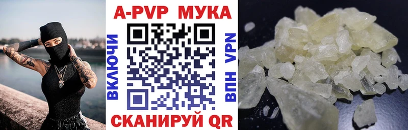 А ПВП Crystall  Яблоновский 