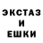 МЕТАДОН кристалл Rubashca