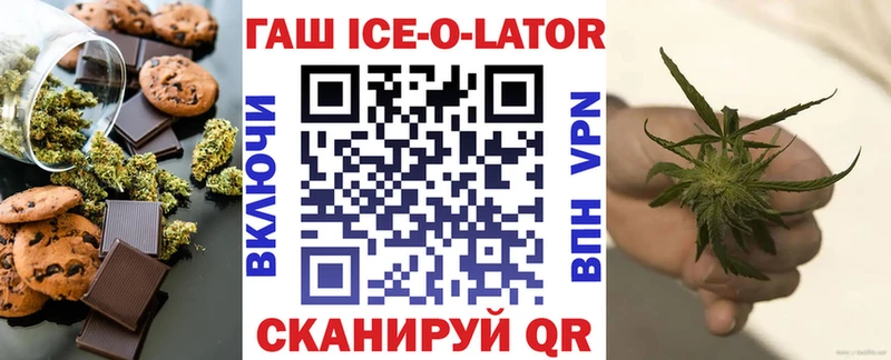Еда ТГК конопля  hydra как войти  Яблоновский 