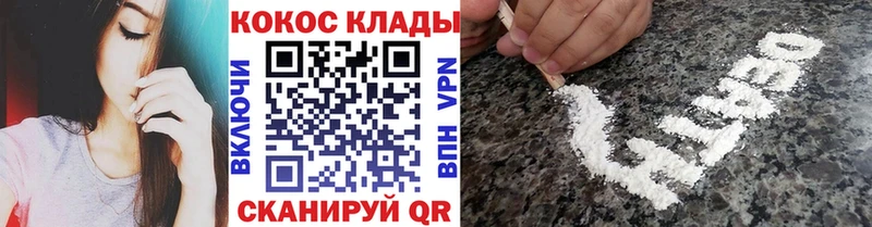 Cocaine Боливия  наркота  блэк спрут зеркало  нарко площадка наркотические препараты  Яблоновский 