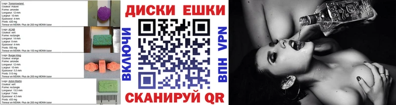 Ecstasy 99%  мега ссылки  Яблоновский 