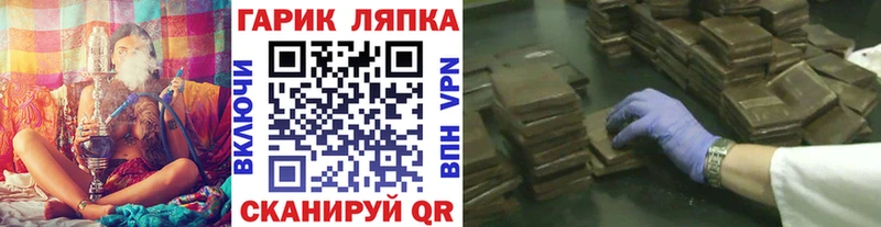 ГАШИШ hashish где продают наркотики Яблоновский