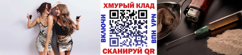 Героин хмурый  Яблоновский 