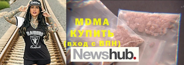 экстази Лихославль