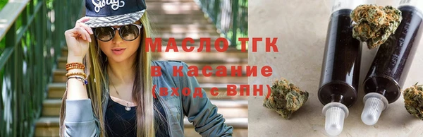 экстази Лихославль