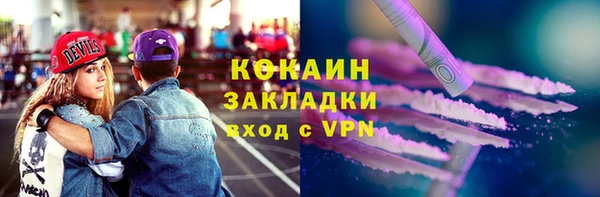бутик Лагань