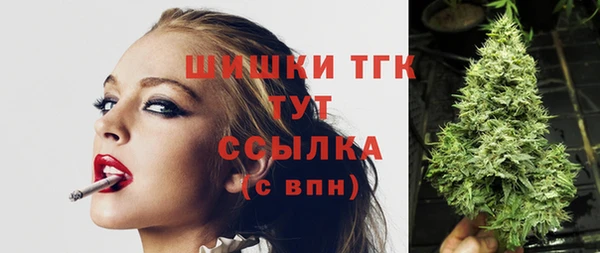 синтетический гашиш Липки