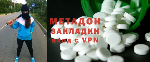 экстази Лихославль