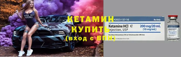 синтетический гашиш Липки