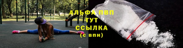 синтетический гашиш Липки