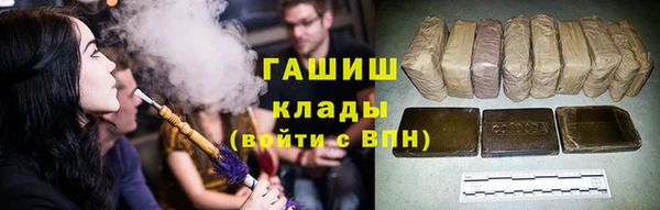 мескалин Лабытнанги