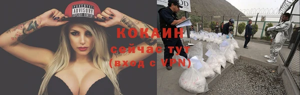 мефедрон мука Лиски