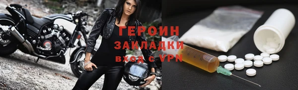 мефедрон мука Лиски