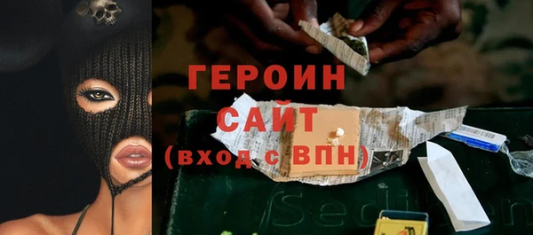 мефедрон Ладушкин