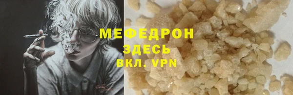 мефедрон Ладушкин