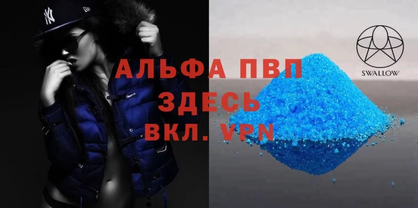 бутик Лагань