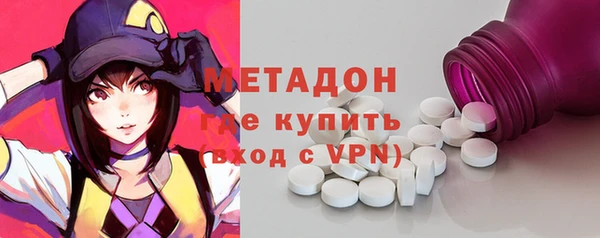 мескалин Лабытнанги