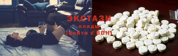 экстази Лихославль