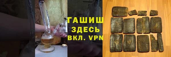 мефедрон Ладушкин