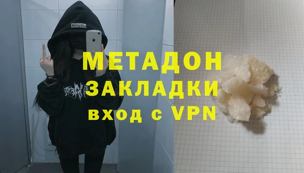 экстази Лихославль