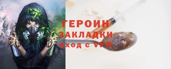 бутик Лагань