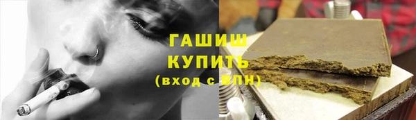 экстази Лихославль