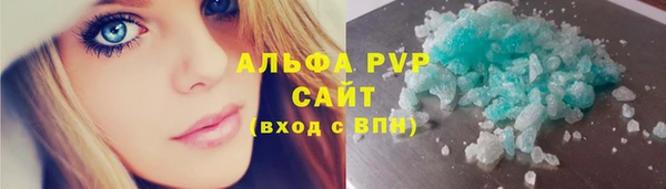 экстази Лихославль