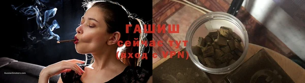 мефедрон мука Лиски