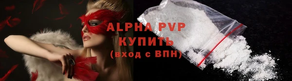 мефедрон Ладушкин