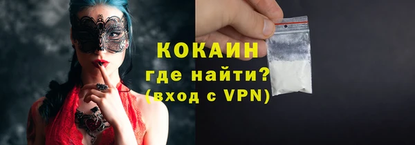 синтетический гашиш Липки