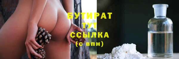 мефедрон мука Лиски
