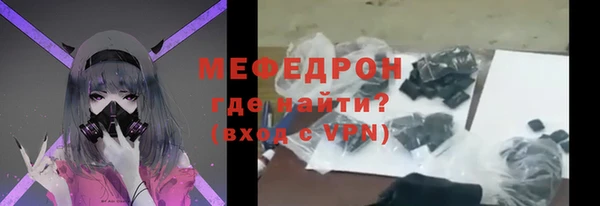 мефедрон мука Лиски