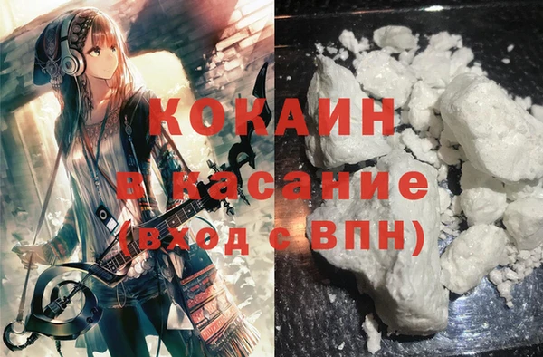 синтетический гашиш Липки