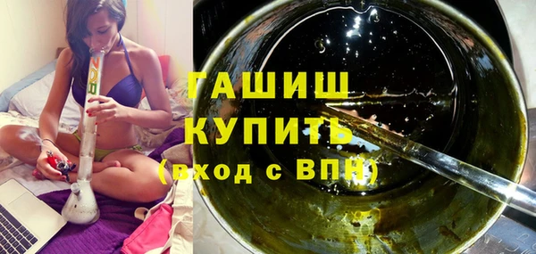 синтетический гашиш Липки