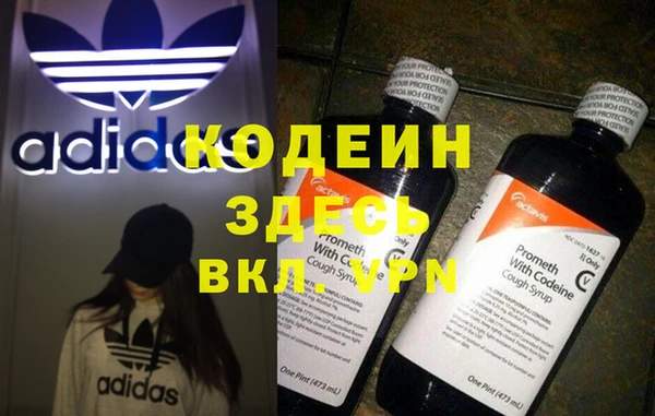 синтетический гашиш Липки