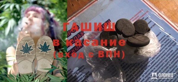 синтетический гашиш Липки