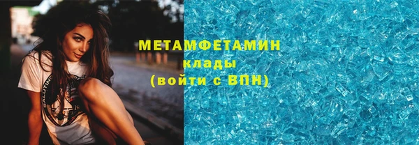 мескалин Лабытнанги