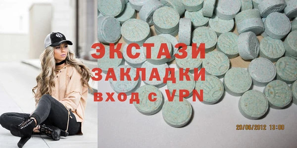 мефедрон мука Лиски