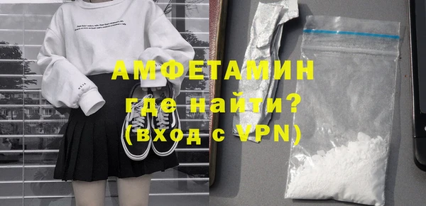 экстази Лихославль