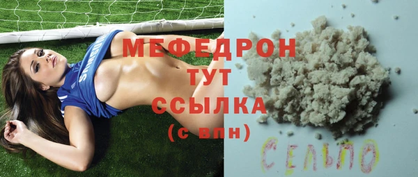 мескалин Лабытнанги