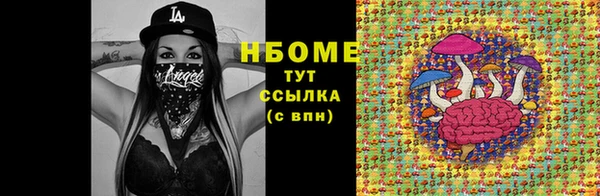 мефедрон мука Лиски