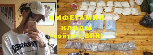экстази Лихославль