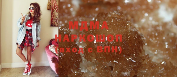 мефедрон мука Лиски