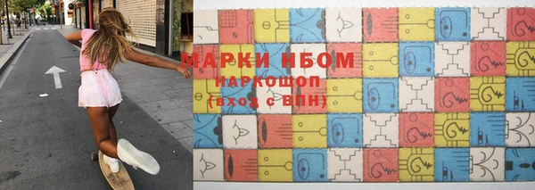 мефедрон мука Лиски