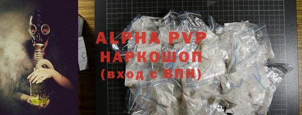 синтетический гашиш Липки