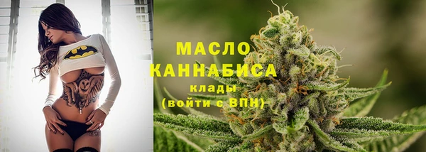 экстази Лихославль