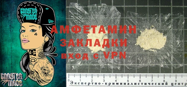 экстази Лихославль
