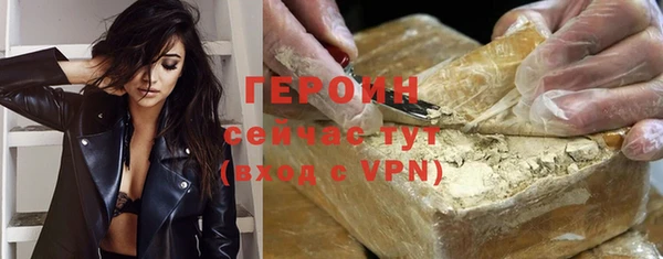бутик Лагань
