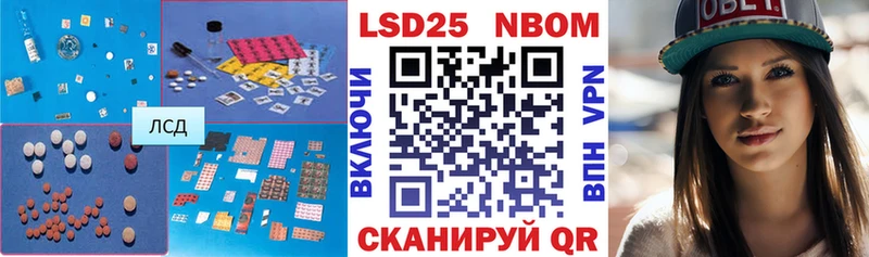 где продают   Яблоновский  Лсд 25 экстази кислота 