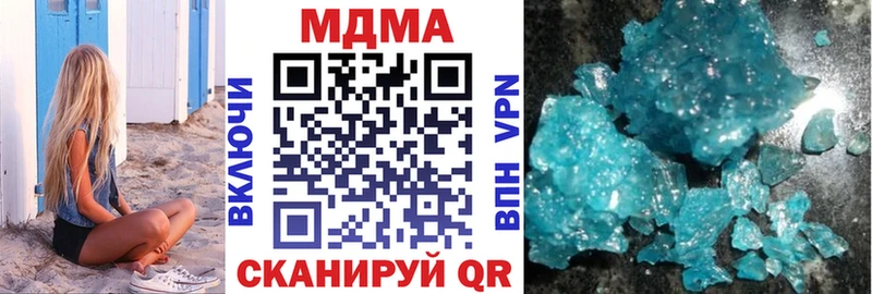 MDMA Molly  Яблоновский 